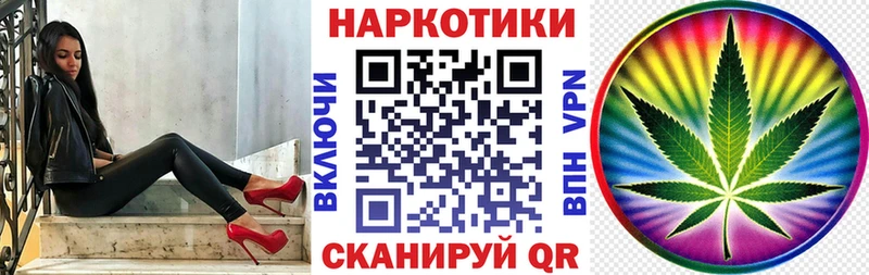 Купить закладку Иннополис Конопля  mega онион  Псилоцибиновые грибы  КОКАИН  Меф  АМФЕТАМИН 