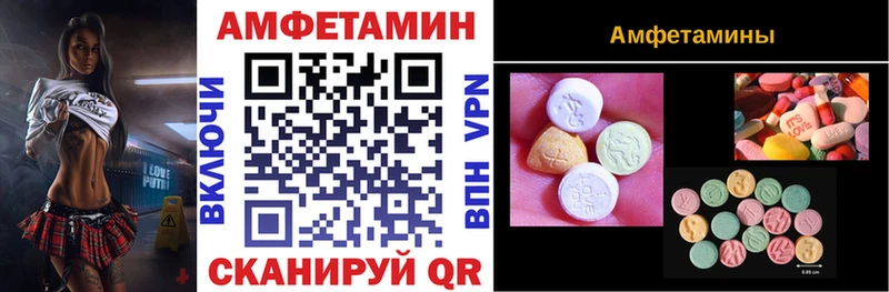 АМФЕТАМИН Розовый  купить   Иннополис 