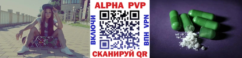 А ПВП СК  Иннополис 