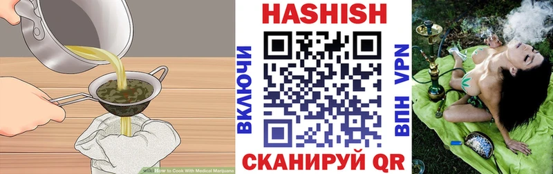 Печенье с ТГК конопля  ссылка на мегу рабочий сайт  Иннополис  где найти наркотики 