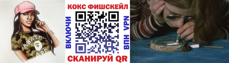 omg ONION  купить  цена  Иннополис  COCAIN Эквадор 