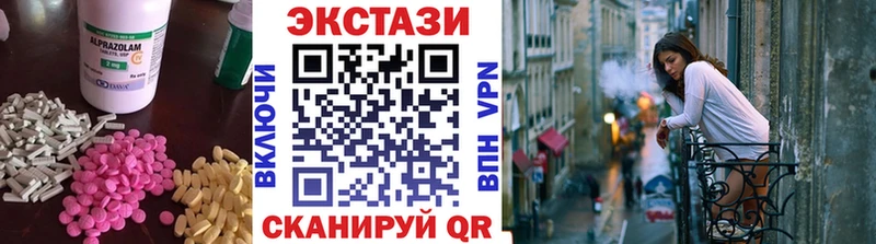 где купить наркоту  Иннополис  Экстази TESLA 