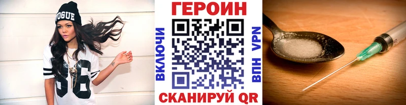 сайты даркнета официальный сайт  Иннополис  Героин герыч  купить  сайты 