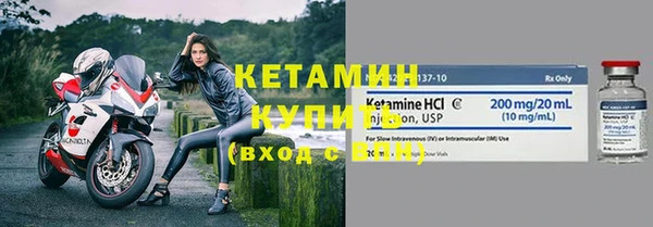 амф Заволжск