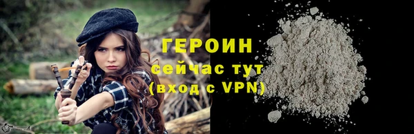 кокаин перу Протвино