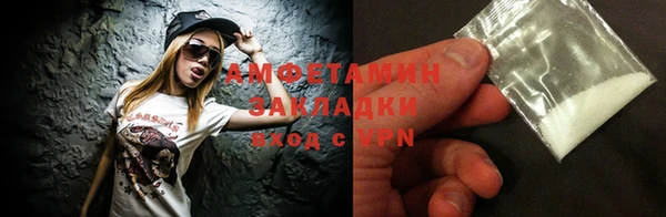 амф Заволжск