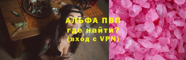 мет Заволжье
