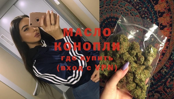 мет Заволжье