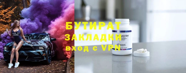 ГАЛЛЮЦИНОГЕННЫЕ ГРИБЫ Приозерск