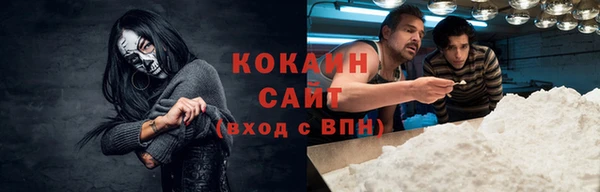ГАЛЛЮЦИНОГЕННЫЕ ГРИБЫ Приозерск
