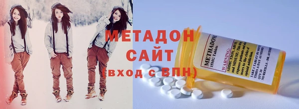 амф Заволжск