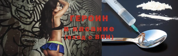 кокаин перу Протвино