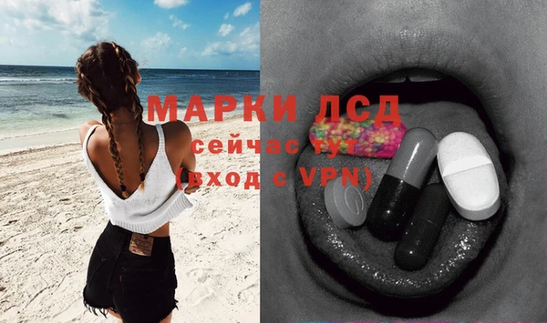 мет Заволжье