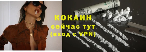 амф Заволжск