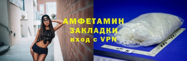 прущая мука Пролетарск