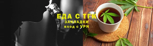 прущая мука Заводоуковск