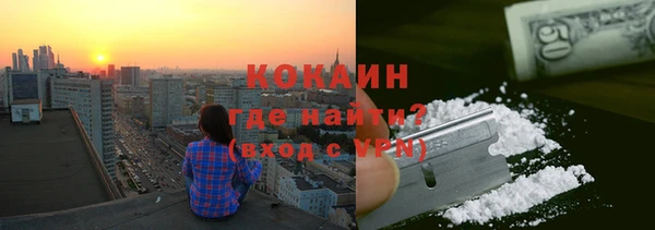 амф Заволжск