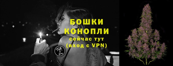 мет Заволжье
