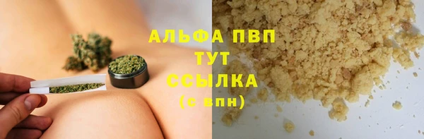 амф Заволжск