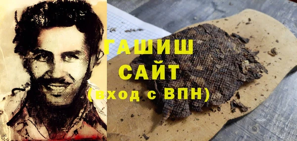 прущая мука Заводоуковск