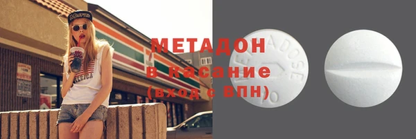 кокаин перу Протвино
