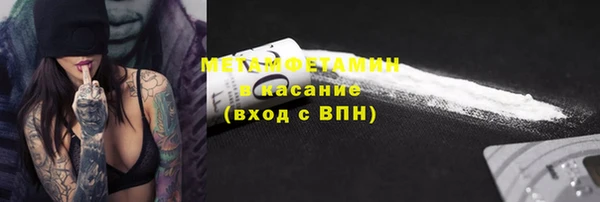 прущая мука Заводоуковск