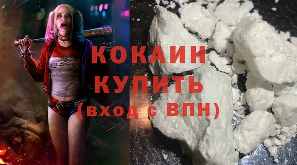 мет Заволжье