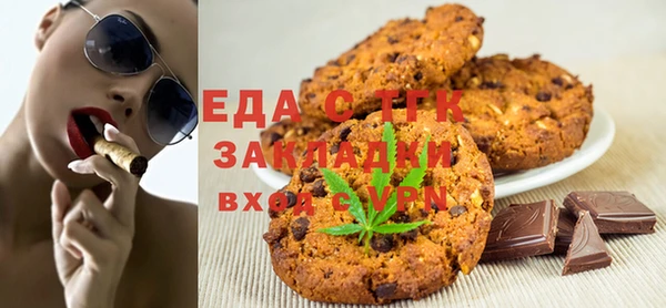 мет Заволжье