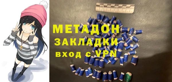 мет Заволжье