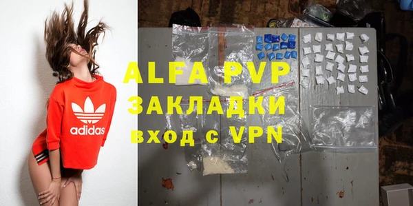 бутик Гвардейск