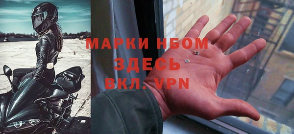 амф Заволжск