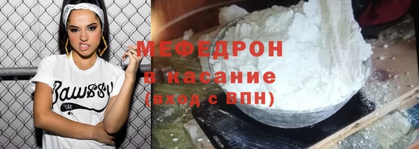 кокаин перу Протвино