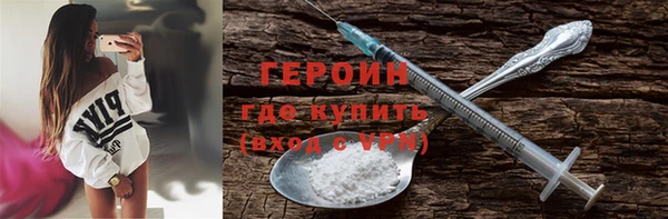 меф VHQ Галич
