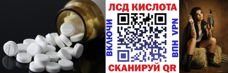 Лсд 25 экстази ecstasy  Иннополис 