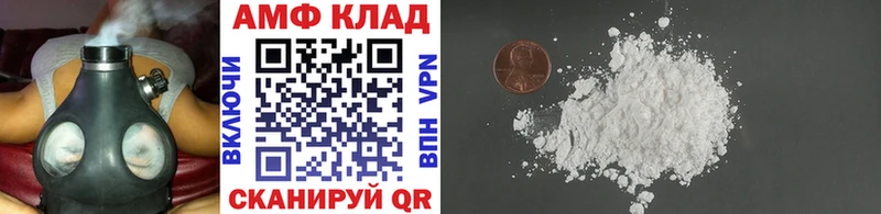 МЕТАМФЕТАМИН мет закладка Иннополис