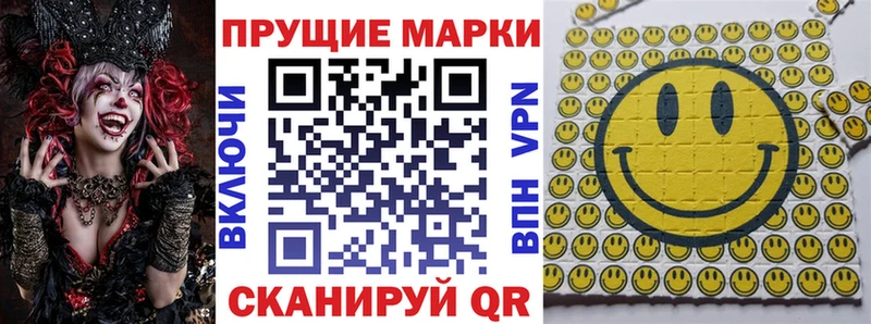 как найти закладки гидра сайт Марки NBOMe 1500мкг Иннополис