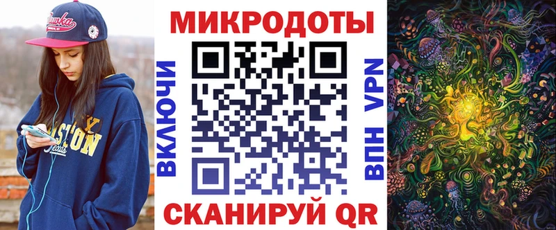 Псилоцибиновые грибы MAGIC MUSHROOMS  МЕГА рабочий сайт  маркетплейс Telegram  Иннополис 