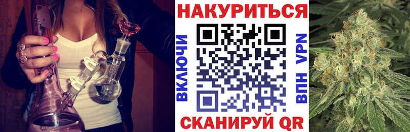 Каннабис LSD WEED  Иннополис 